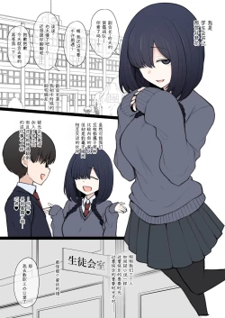 Page 33 of Yarichin Shin ● Nama ni Hakai Sareteshimatta Watashi no Heibonna Nama ● Kairaifu