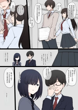 Page 34 of Yarichin Shin ● Nama ni Hakai Sareteshimatta Watashi no Heibonna Nama ● Kairaifu