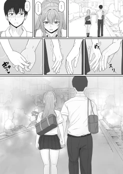 Page 67 of Gimai ga Suiminyaku Nomaseyou to Shite Kurun desu kedo... 2