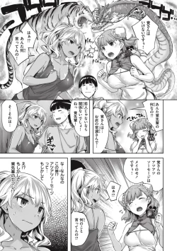 Page 107 of Midarete Tenshi - Nasty Angel