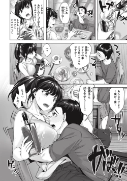 Page 128 of Midarete Tenshi - Nasty Angel