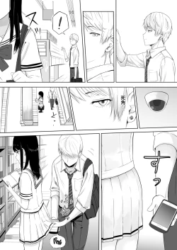 Page 18 of Kimi ga Tame. | For Your Sake.