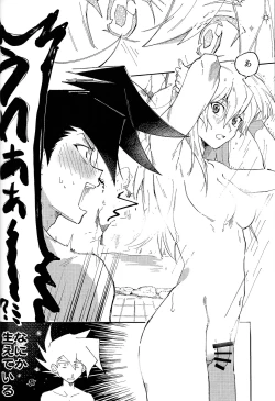 Page 53 of Ashita kara soku ochi sarenda