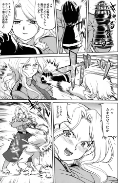 Page 12 of Outsider 6