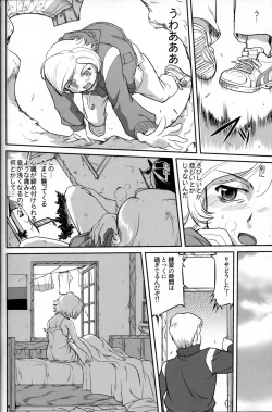 Page 23 of Outsider 6