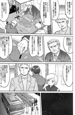 Page 28 of Outsider 6