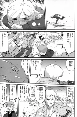 Page 32 of Outsider 6