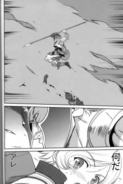 Page 35 of Outsider 6