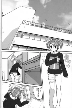 Page 53 of Outsider 6