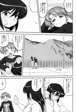 Page 58 of Outsider 6