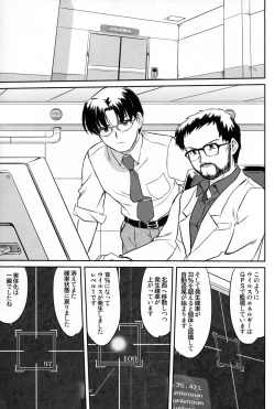 Page 60 of Outsider 6