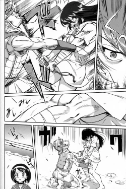 Page 65 of Outsider 6