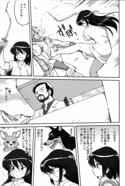 Page 66 of Outsider 6