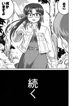 Page 72 of Outsider 6