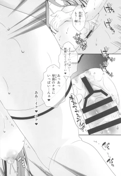 Page 13 of Joshiki Kaihen Yokoso Tohou Kissa e!