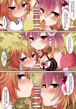 Page 2 of Putika no Kowakuma to Ranka no Kowakuma no Manga