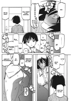 Page 112 of Shiawase