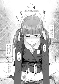 Page 102 of The Girllove Diary