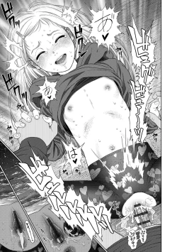 Page 127 of The Girllove Diary