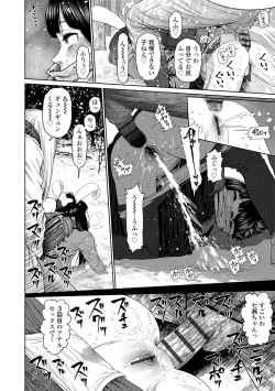 Page 156 of The Girllove Diary