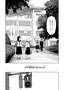 Page 164 of The Girllove Diary