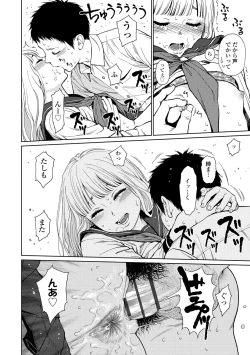 Page 176 of The Girllove Diary