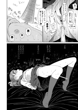 Page 56 of The Girllove Diary