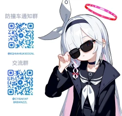 Page 33 of Baske-bu no Shinmai Kyoushi Ijime