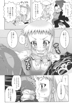 Page 114 of School Complex