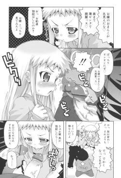 Page 117 of School Complex