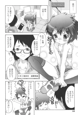 Page 146 of School Complex