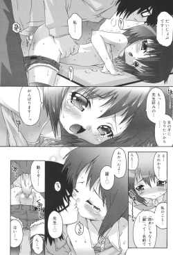 Page 158 of School Complex