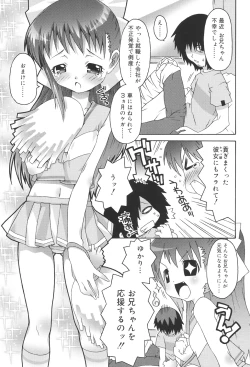 Page 165 of School Complex