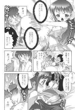 Page 168 of School Complex