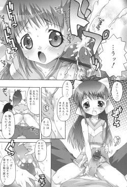 Page 173 of School Complex