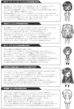 Page 182 of School Complex