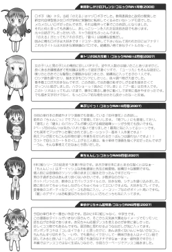 Page 183 of School Complex