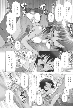 Page 22 of School Complex