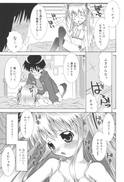 Page 29 of School Complex