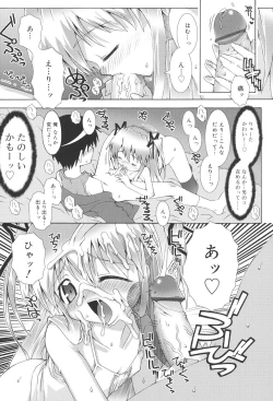 Page 33 of School Complex