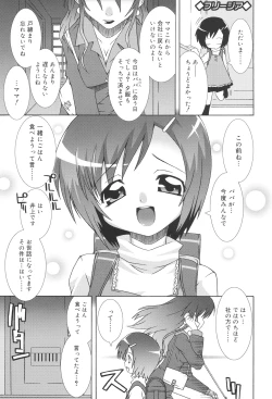 Page 43 of School Complex