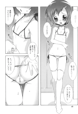 Page 46 of School Complex