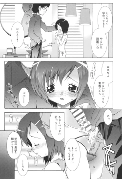 Page 47 of School Complex