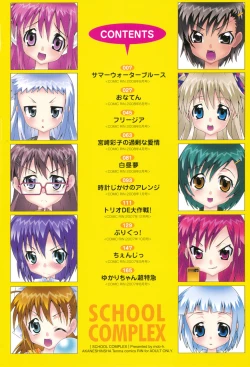 Page 4 of School Complex