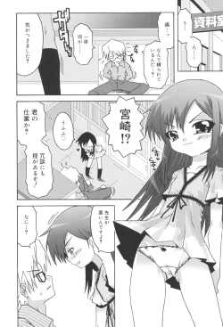 Page 62 of School Complex