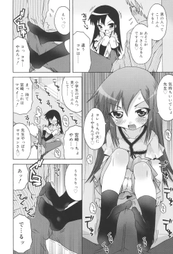 Page 66 of School Complex