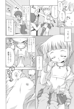 Page 82 of School Complex