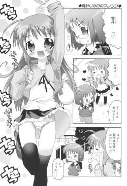 Page 91 of School Complex