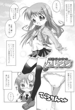 Page 92 of School Complex