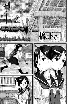 Page 163 of Namaiki Shojo
